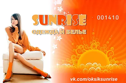 Дисконтная карта