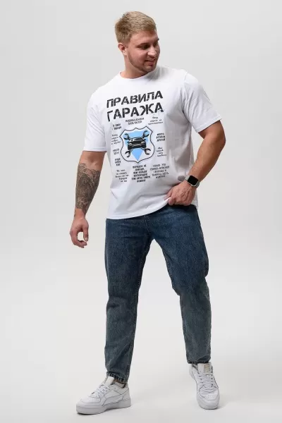 8538 Футболка мужская. Цвет белый